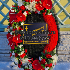 брендовый венок 115 см - designerwreath.ru - г. Екатеринбург